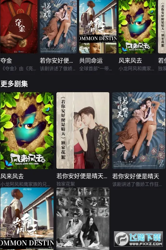 ��ʱ����Ƶ��׿���ֻ���