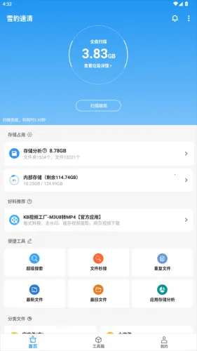 ѩ������