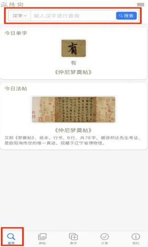 ŷ��ѯ�鷨�ֵ�2026�ٷ�����