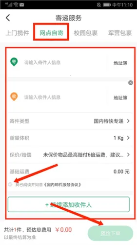 �й�����2026���°汾
