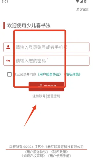 �ٶ����鷨