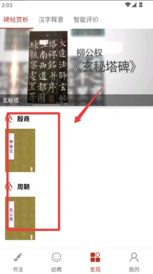 �ٶ����鷨