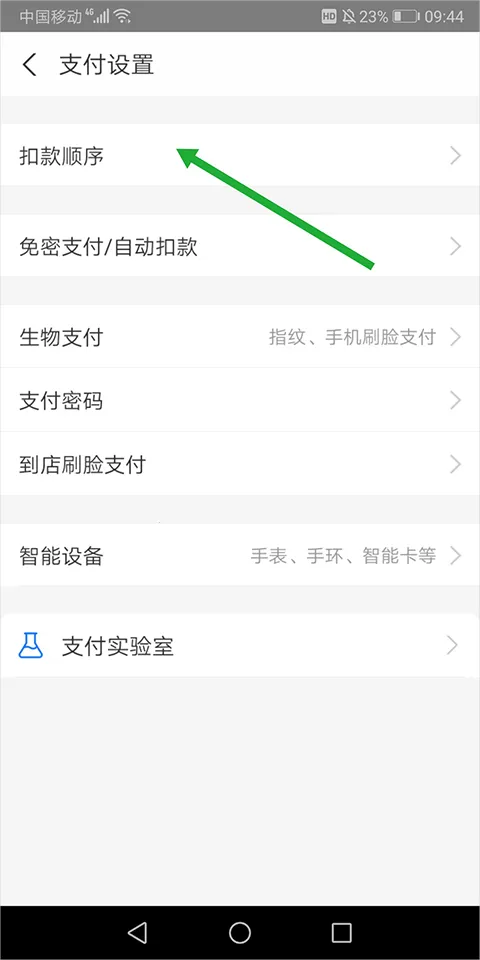 ֧����2026�ٷ����°汾