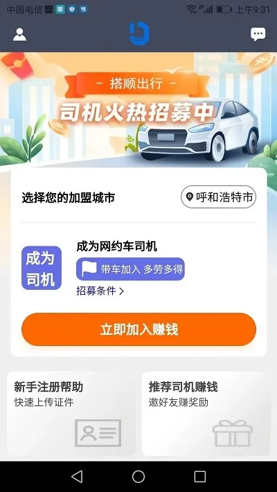 ��˳����˾����2026���°汾
