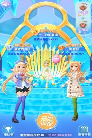������ħ����ө��2026���°汾