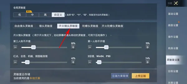 ��ƽ��Ӣ��������