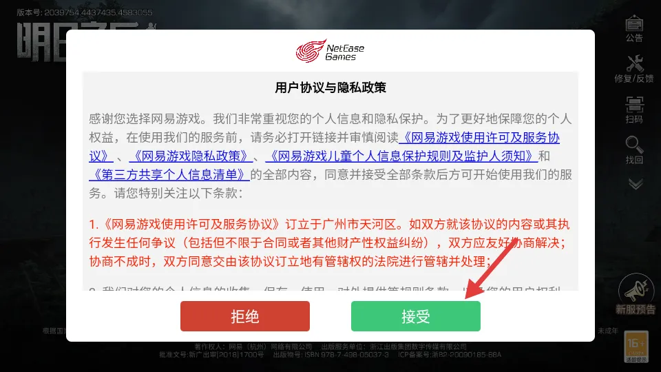 ����֮�����°汾