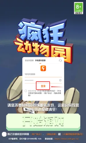 �����԰���°�