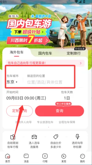 �ʰ���2026�ٷ����°汾