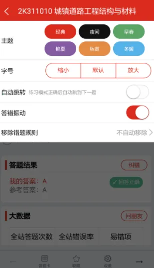 ����2026���°汾