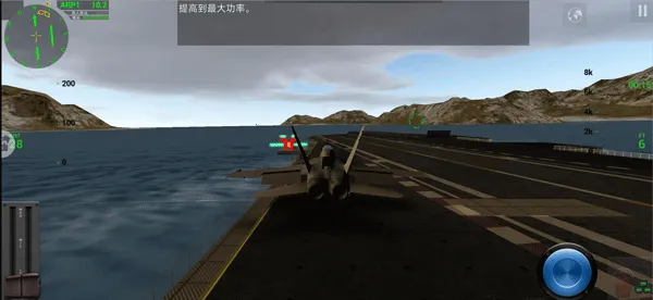 微软飞行模拟器手机版