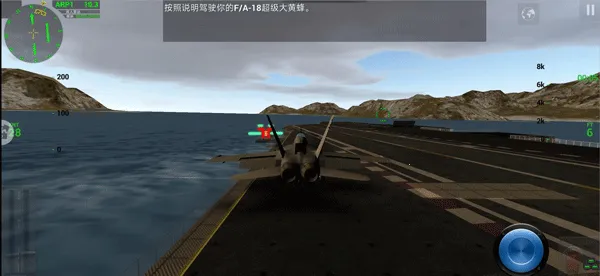 微软飞行 微软飞行