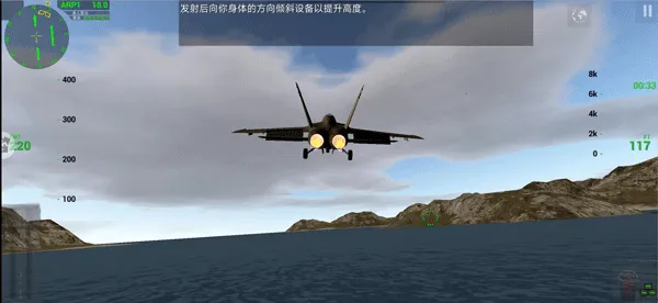 微软飞行模拟器手机版