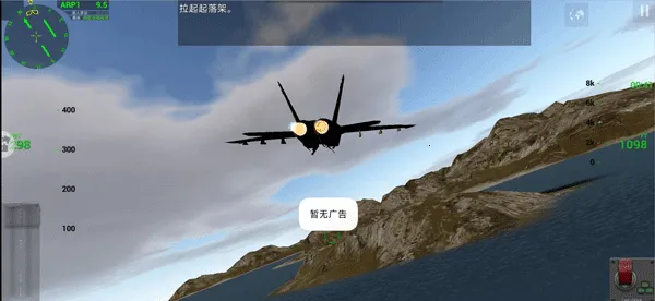 微软飞行 微软飞行