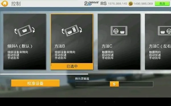 ��ʵ����3�浵2026���°汾