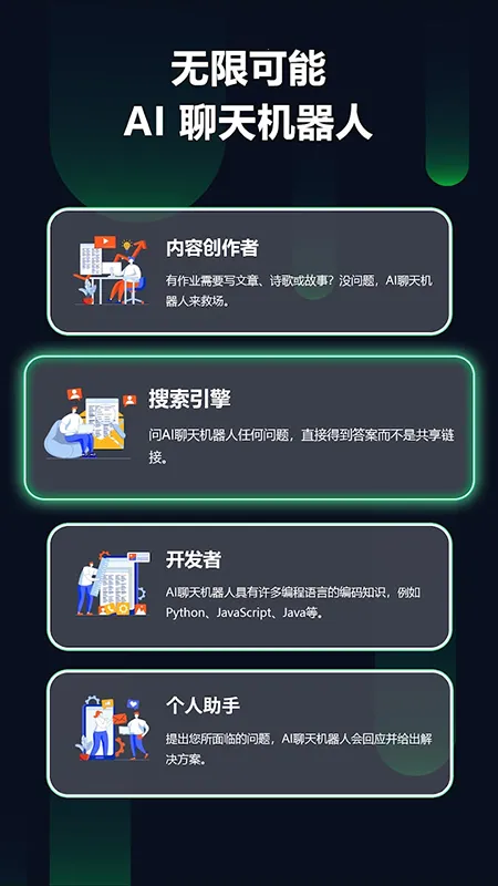 Chatbot AI2026�ٷ�����