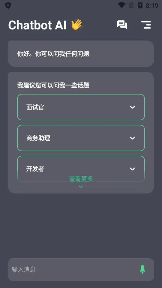 Chatbot AI2026�ٷ�����