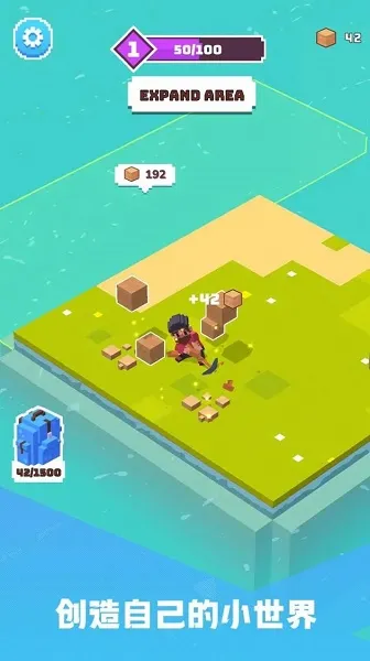 建造山谷 建造山谷