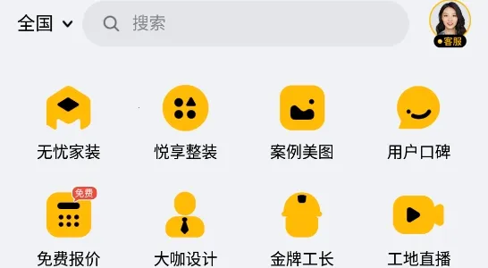 �����Ұ�׿���ֻ���