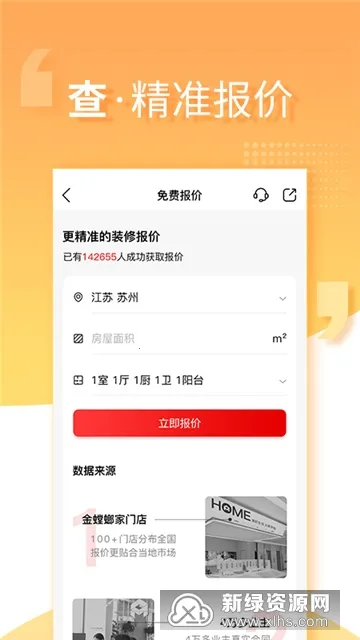 �����Ұ�׿���ֻ���