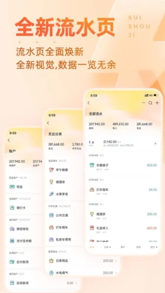 ���ּ�Pro2026�ٷ����°汾