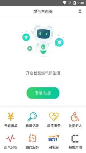 ȼ����̬Ȧ2026���°汾