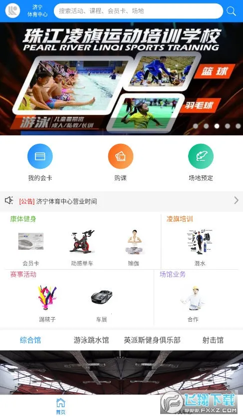 �齭����