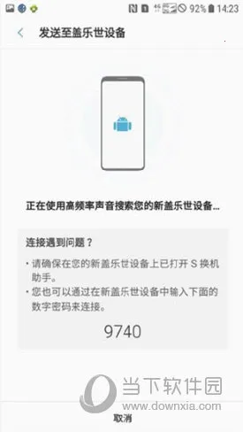 Smart Switch2026���ذ�װ