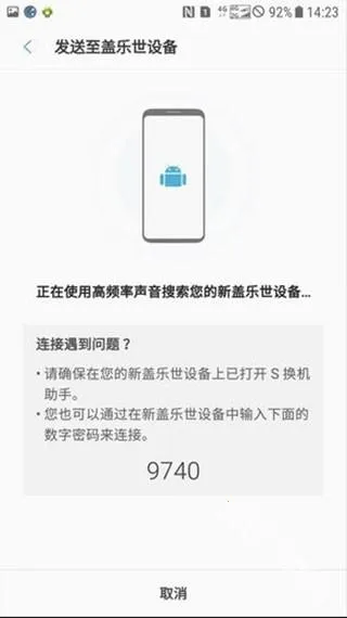 Smart Switch2026���ذ�װ