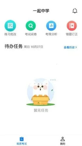 һ����ѧ��ʦ