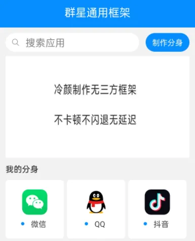 Ⱥ��ͨ�ÿ��2026�ٷ�����