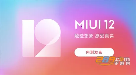 MIUI�ֻ��ܼ�2026���ذ�װ