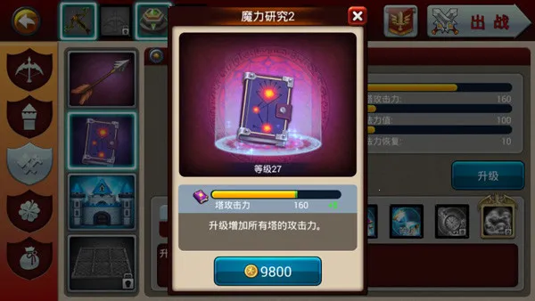 ��ħ��ʿ3�����ֻ���