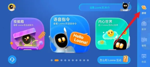 Loona2026���ذ�װ