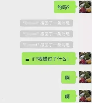 消息防撤回助手2026官方正版 消息防撤回助手2026官方正版