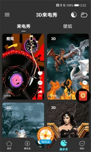 3D������2026���ذ�װ