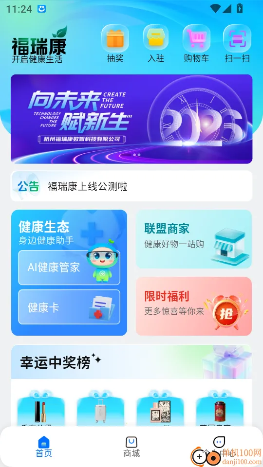 ����2026���°汾