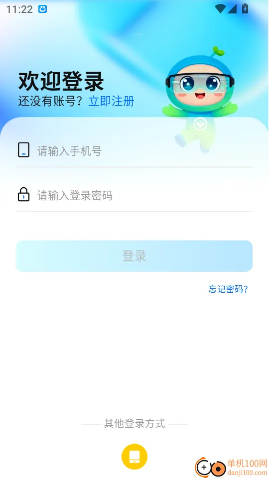 ����2026���°汾