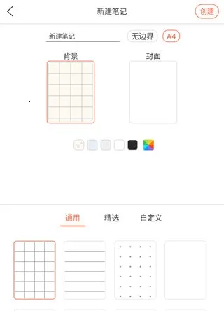 小新笔记 小新笔记