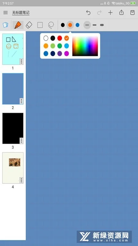 小新笔记 小新笔记