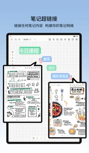 小新笔记 小新笔记