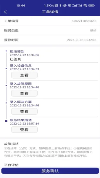 ����ά��2026���°汾