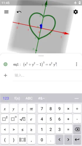 geogebra3d��������׿���ֻ���