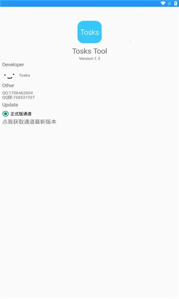 tosks tool