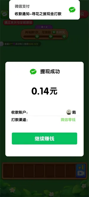 Ѱ��֮�ð�׿���ֻ���