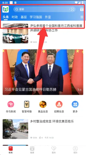 Ѱ����ý2026���ذ�װ