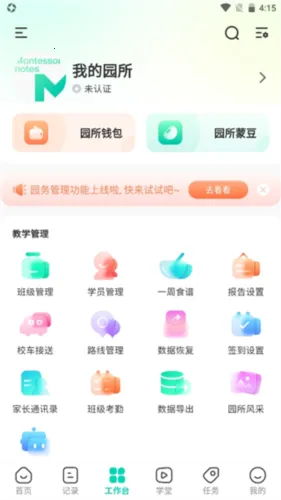 �����ּ�