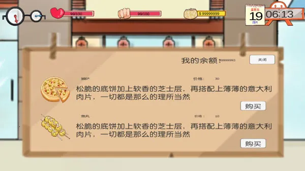 �ҵĸ���2026�ٷ�����