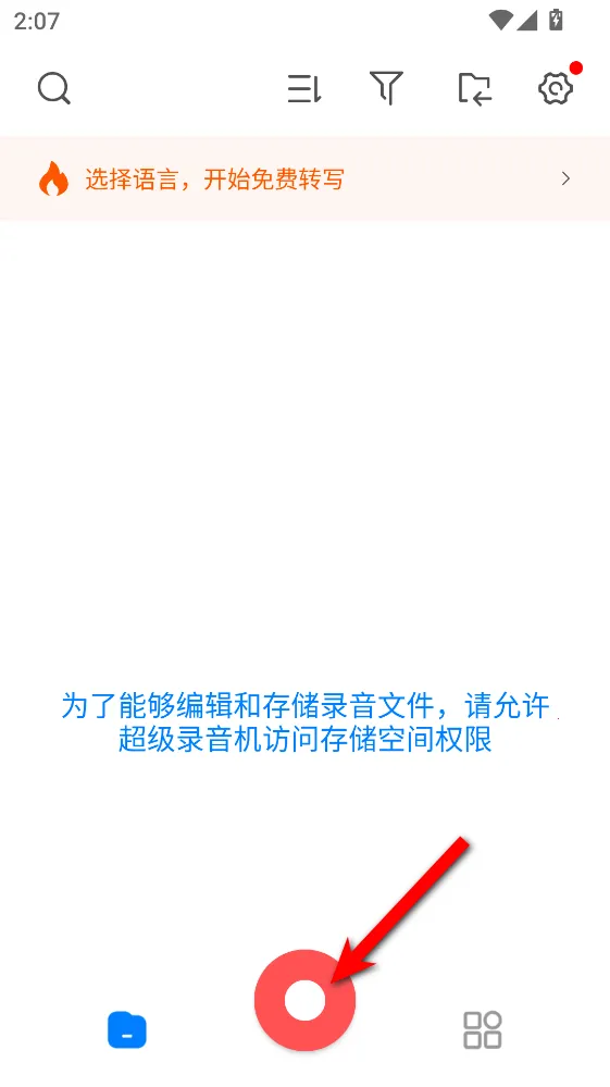 ����¼����2026���ذ�װ