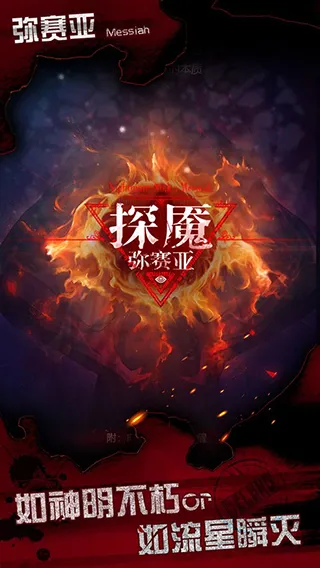 ̽��3������2026���ذ�װ